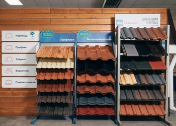 Шоурум компании СтройМаркет Зарайск 0